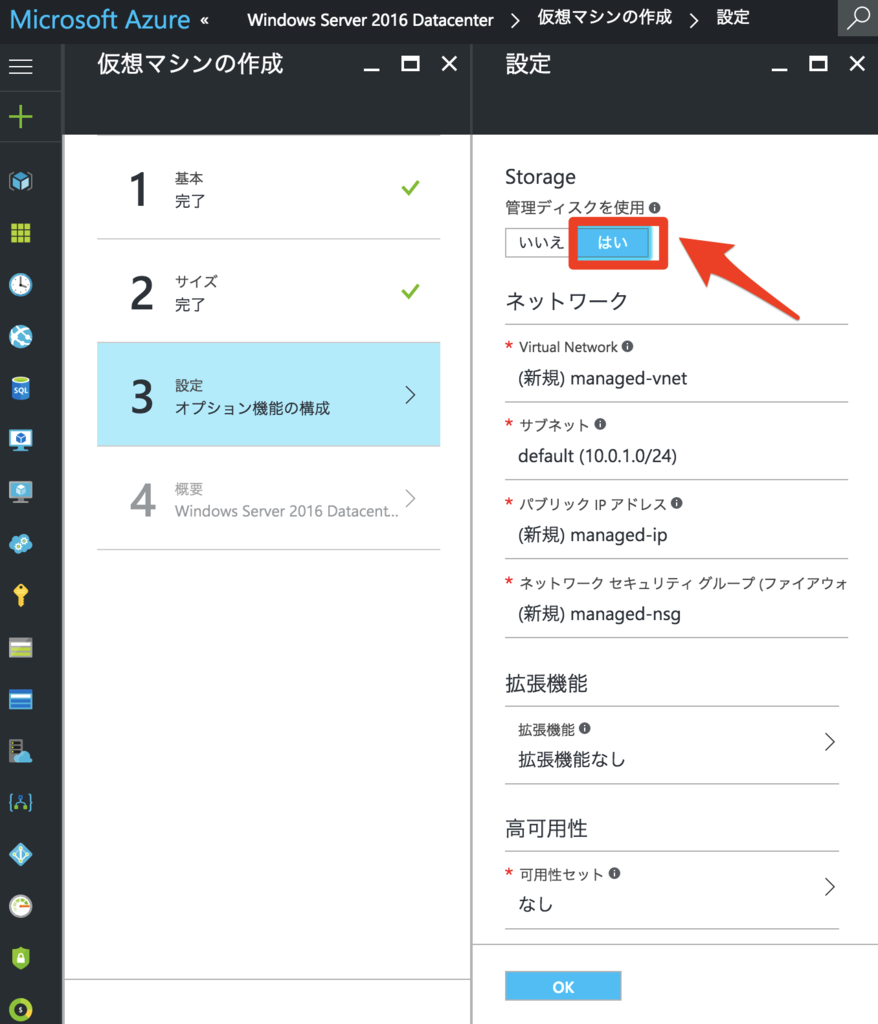 f:id:nnasaki:20170209111905p:plain