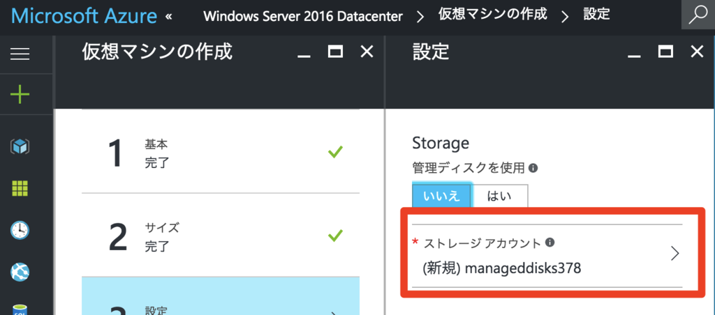 f:id:nnasaki:20170209111936p:plain