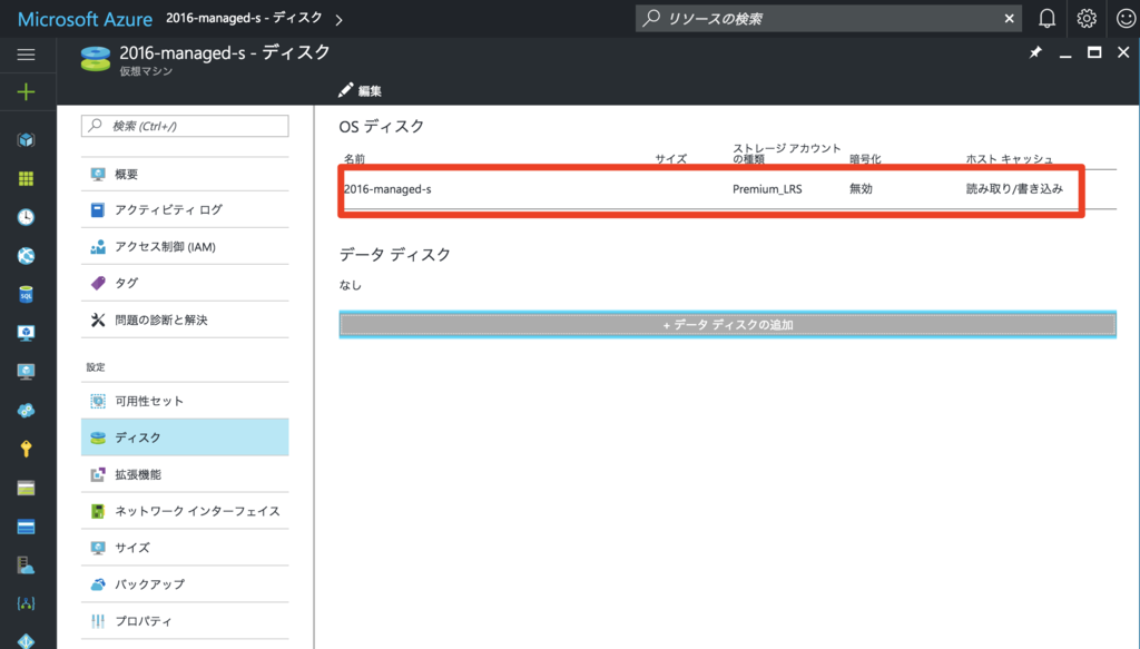 f:id:nnasaki:20170209112251p:plain