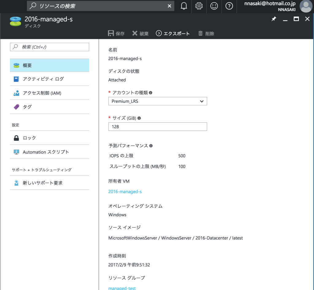 f:id:nnasaki:20170209112420p:plain