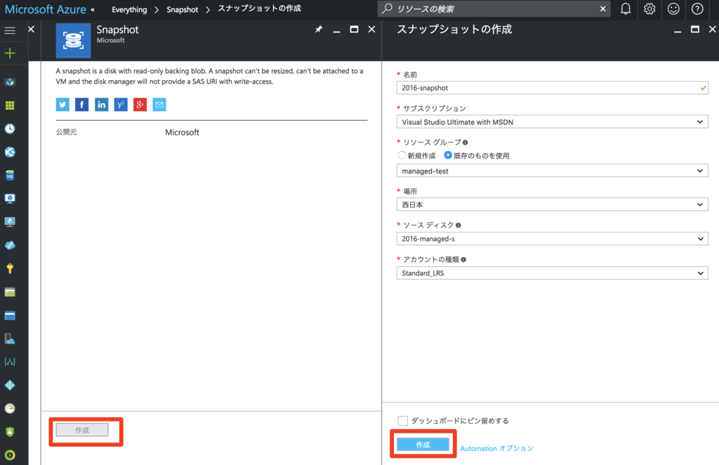 f:id:nnasaki:20170209113118p:plain