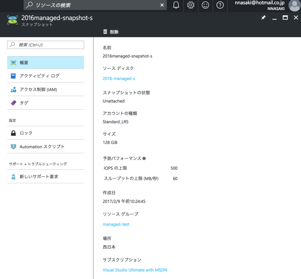 f:id:nnasaki:20170209113823p:plain