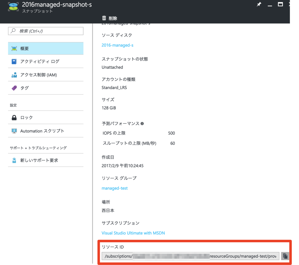 f:id:nnasaki:20170209114740p:plain