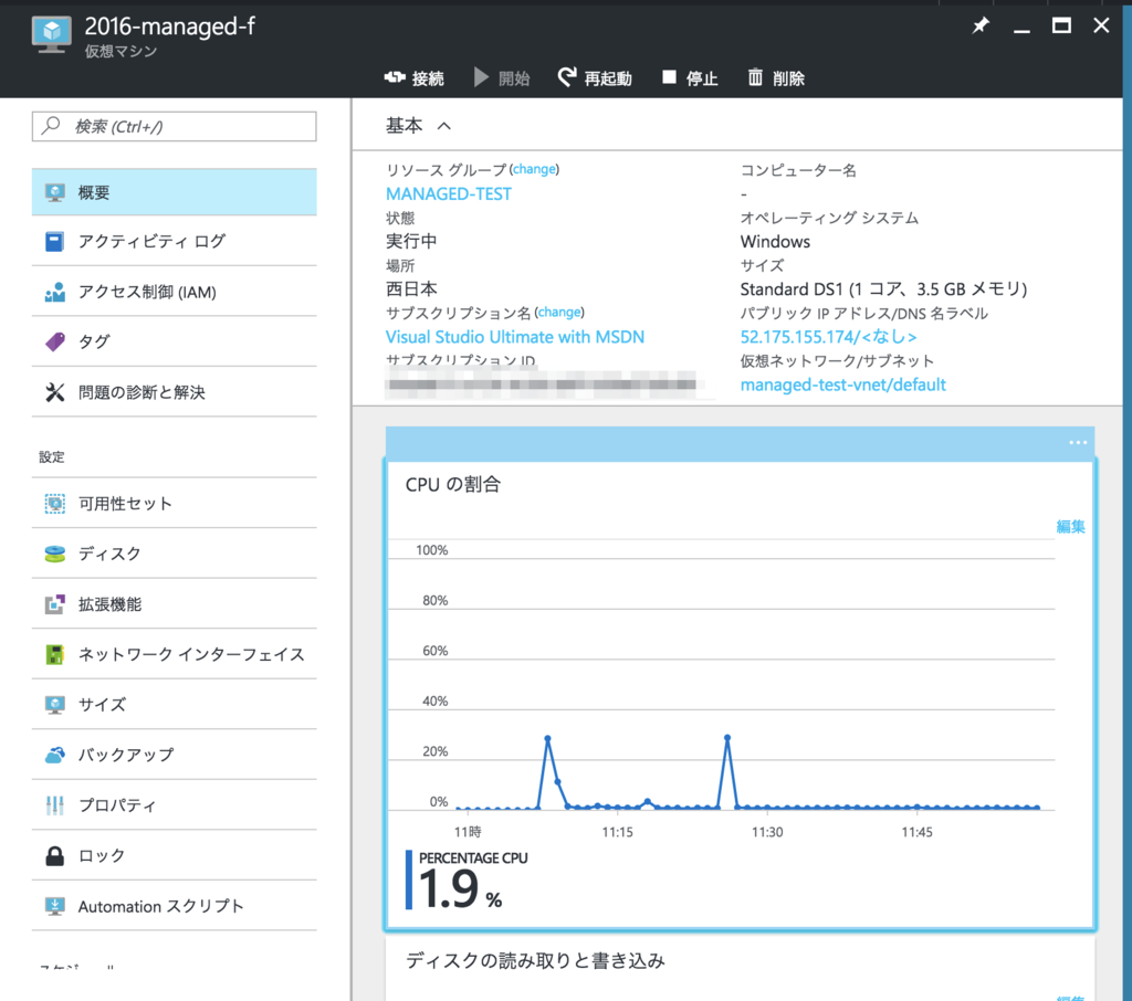 f:id:nnasaki:20170209115914p:plain
