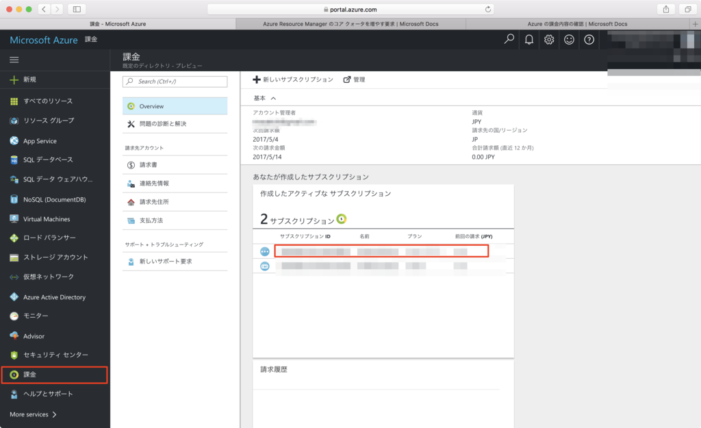 f:id:nnasaki:20170424130225p:plain