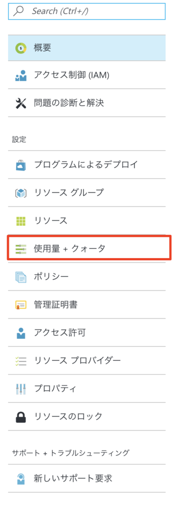 f:id:nnasaki:20170424130418p:plain