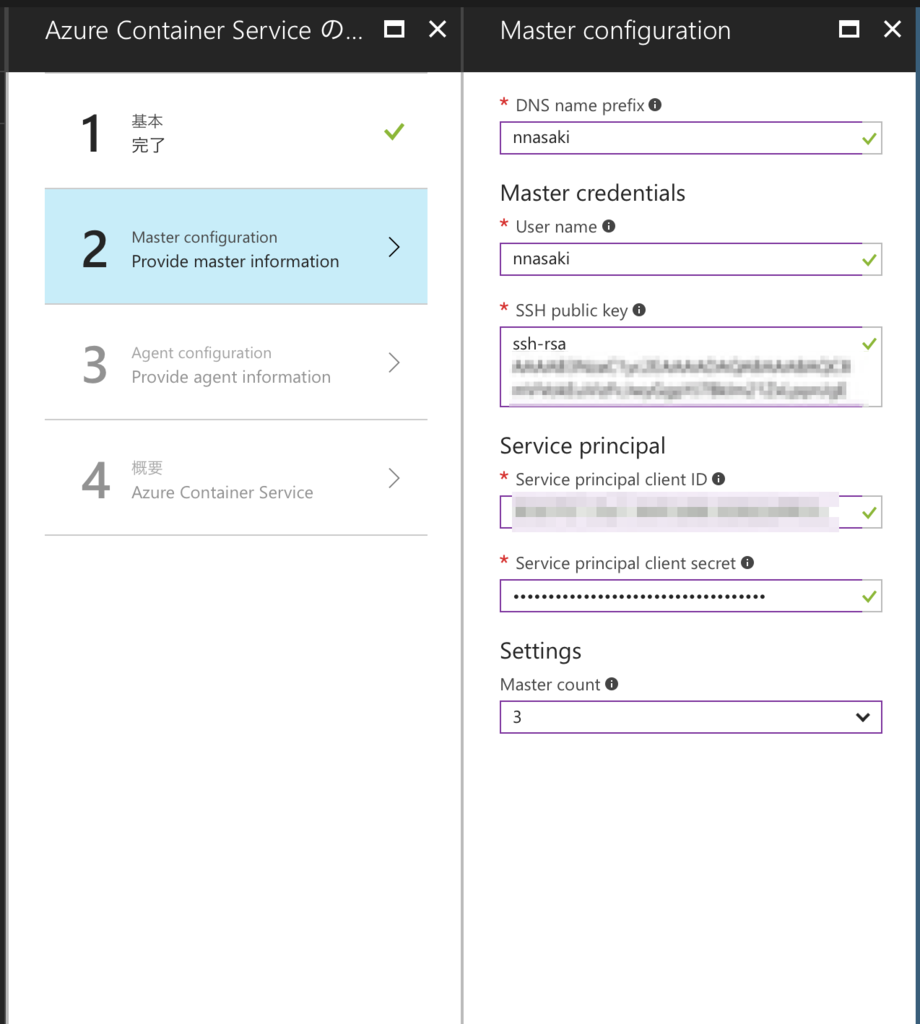 f:id:nnasaki:20170504220413p:plain