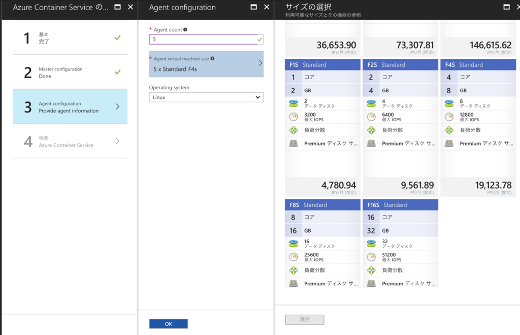 f:id:nnasaki:20170504221052p:plain