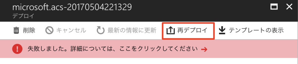 f:id:nnasaki:20170504221858p:plain
