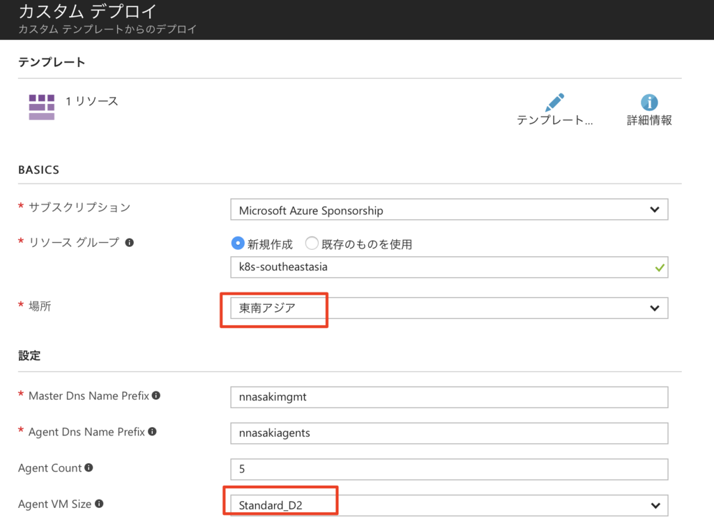 f:id:nnasaki:20170504222717p:plain