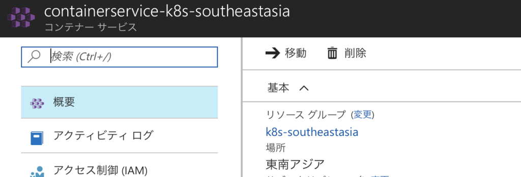 f:id:nnasaki:20170504223929p:plain