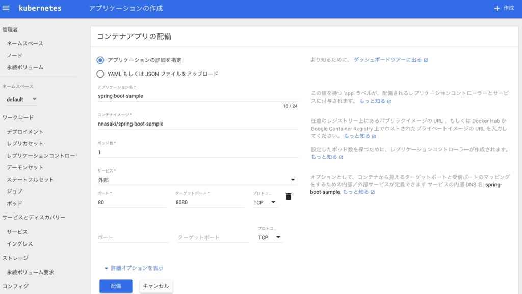 f:id:nnasaki:20170507132213p:plain