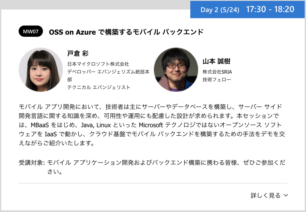 f:id:nnasaki:20170507170150p:plain f:id:nnasaki:20170507170150p:plain