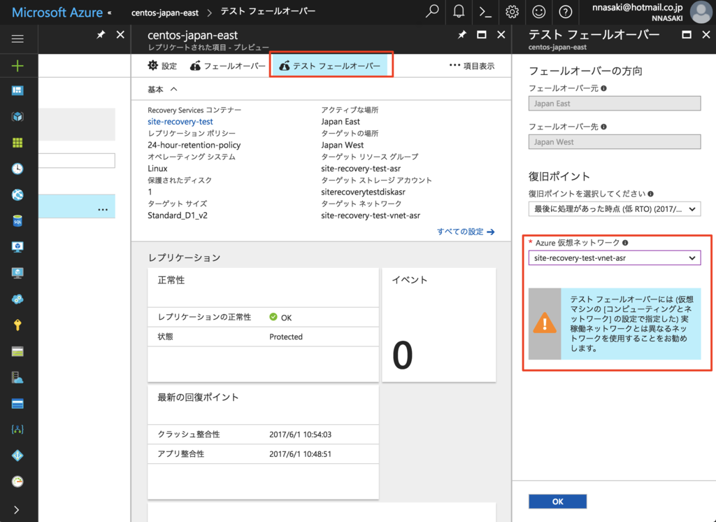 f:id:nnasaki:20170601105937p:plain f:id:nnasaki:20170601105937p:plain