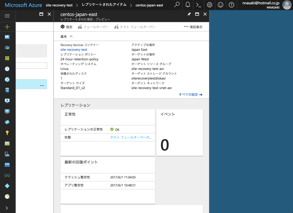 f:id:nnasaki:20170601110852p:plain f:id:nnasaki:20170601110852p:plain