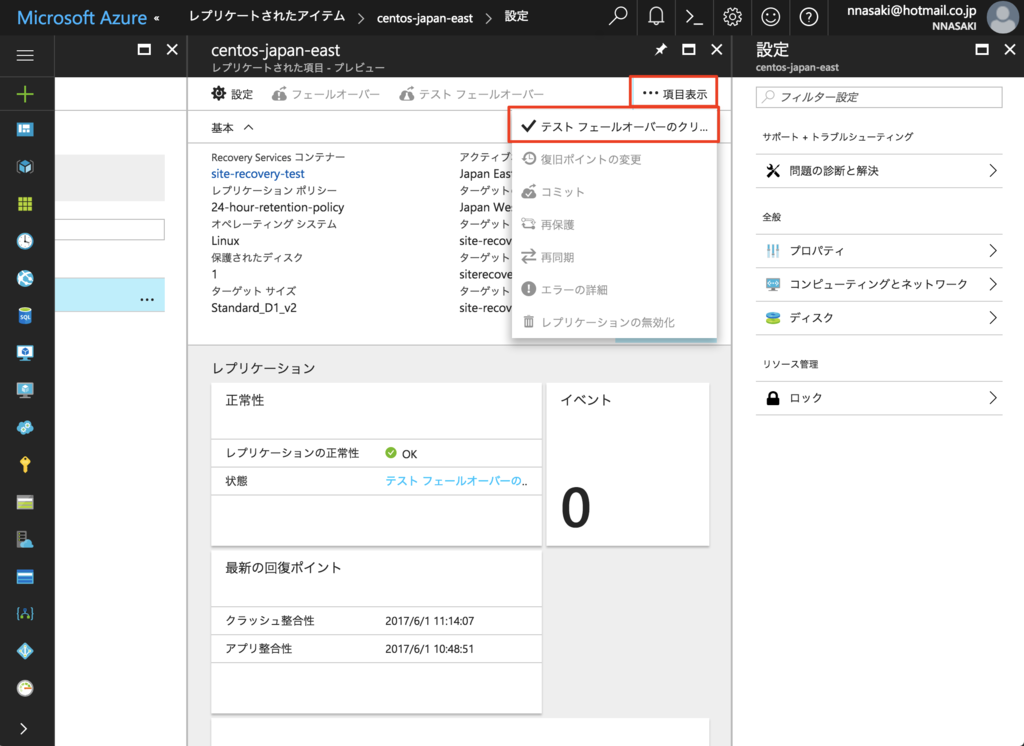 f:id:nnasaki:20170601112248p:plain f:id:nnasaki:20170601112248p:plain