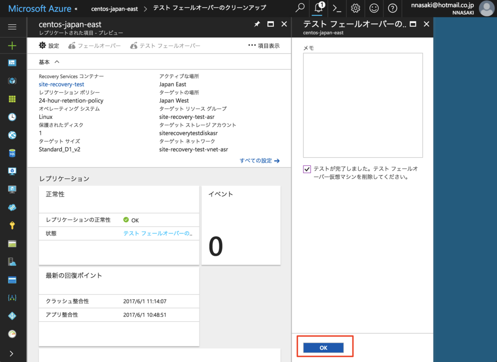 f:id:nnasaki:20170601112456p:plain f:id:nnasaki:20170601112456p:plain