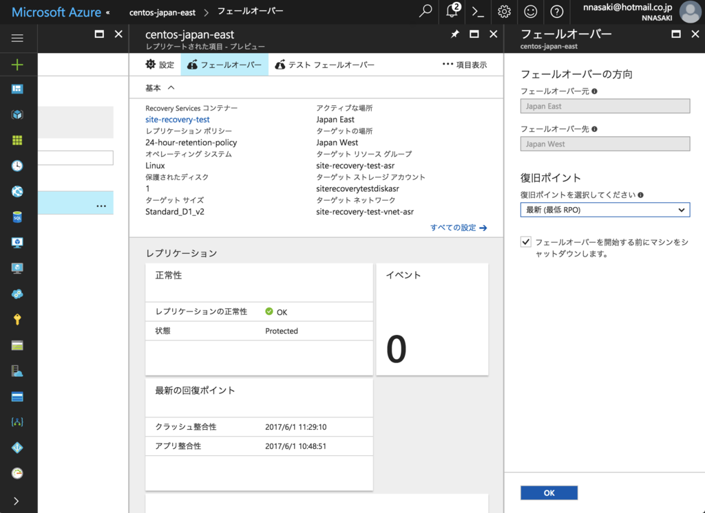 f:id:nnasaki:20170601113153p:plain f:id:nnasaki:20170601113153p:plain