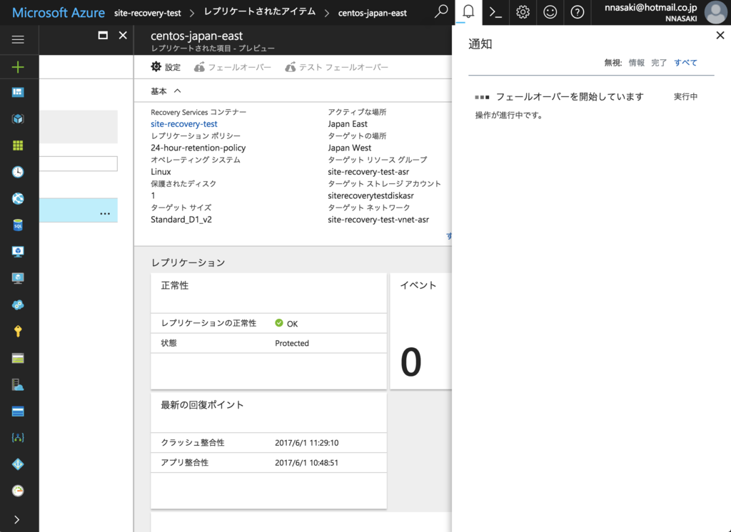 f:id:nnasaki:20170601113303p:plain f:id:nnasaki:20170601113303p:plain