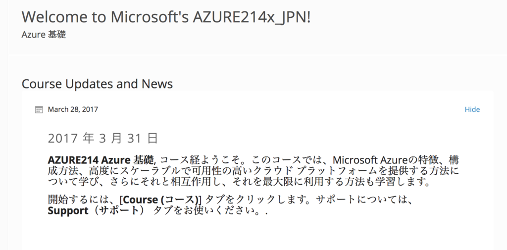 f:id:nnasaki:20170620182512p:plain