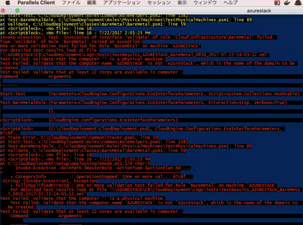 f:id:nnasaki:20170722140421p:plain