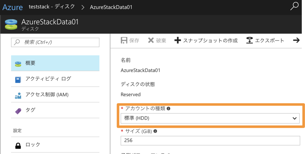 f:id:nnasaki:20170725160218p:plain
