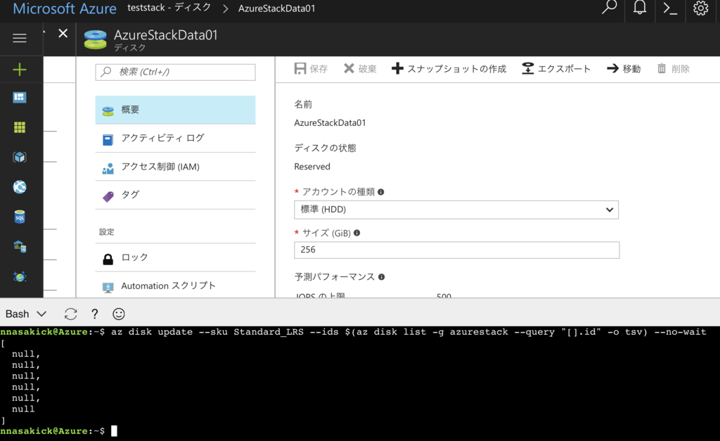 f:id:nnasaki:20170725160920p:plain