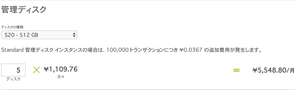 f:id:nnasaki:20170725161231p:plain