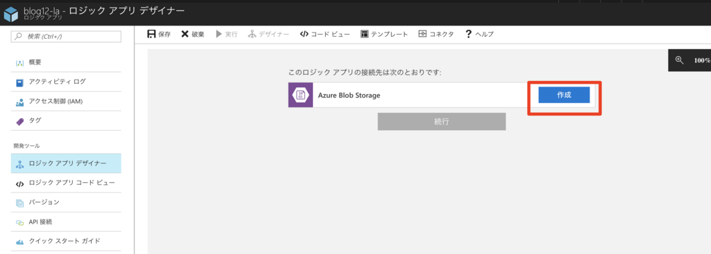 f:id:nnasaki:20171213151406p:plain