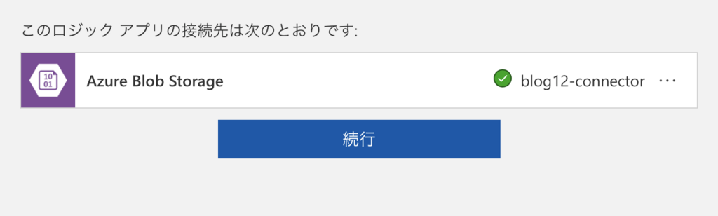 f:id:nnasaki:20171213151634p:plain