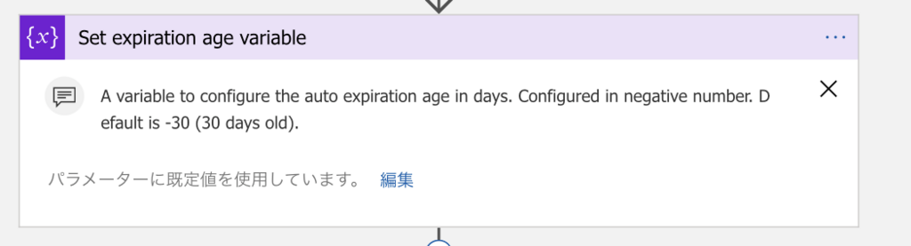 f:id:nnasaki:20171213152420p:plain