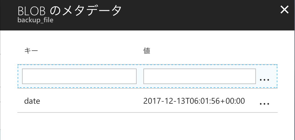 f:id:nnasaki:20171214123559p:plain