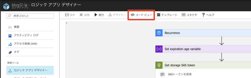 f:id:nnasaki:20171214143714p:plain