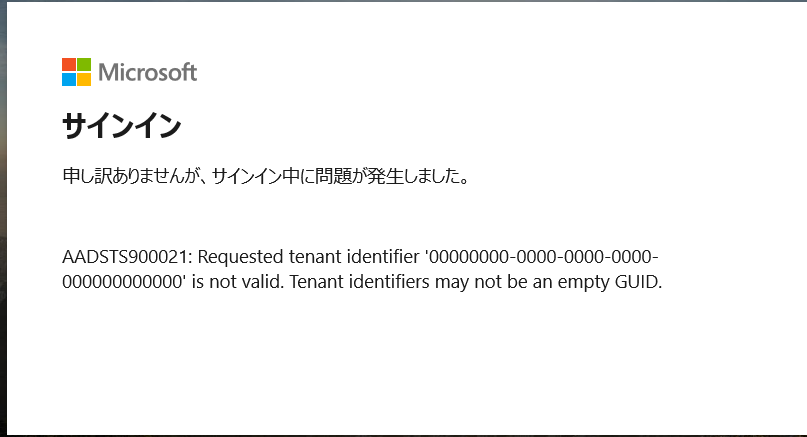 f:id:nnasaki:20200228004845p:plain