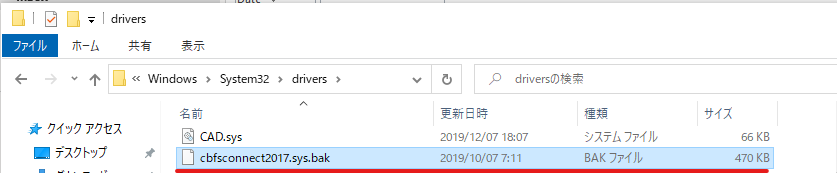 f:id:nnasaki:20210820182416p:plain
